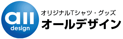 オリジナルTシャツ・グッズのオールデザイン